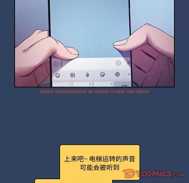 查看漫画疫情期間的家教生活 - 第38話 - tymanga.com中的981656图片