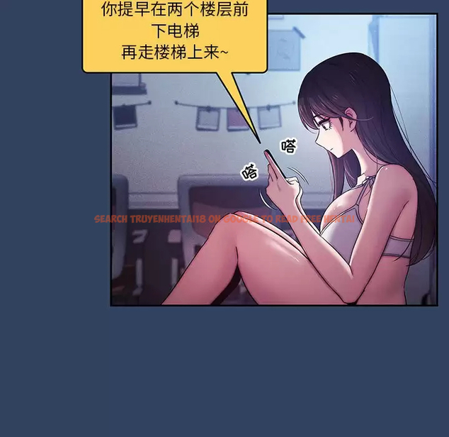 查看漫画疫情期間的家教生活 - 第38話 - tymanga.com中的981657图片