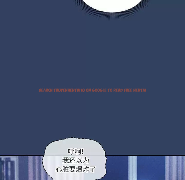 查看漫画疫情期間的家教生活 - 第38話 - tymanga.com中的981667图片