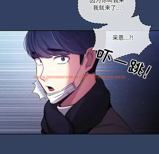 查看漫画疫情期間的家教生活 - 第38話 - tymanga.com中的981669图片