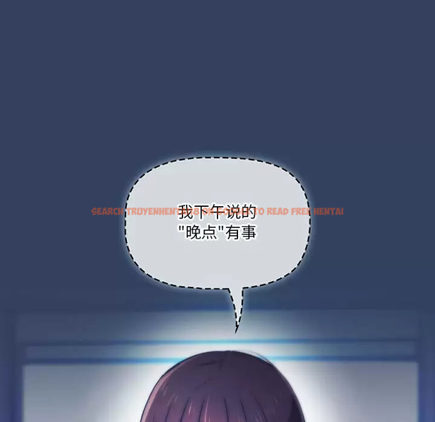 查看漫画疫情期間的家教生活 - 第38話 - tymanga.com中的981670图片