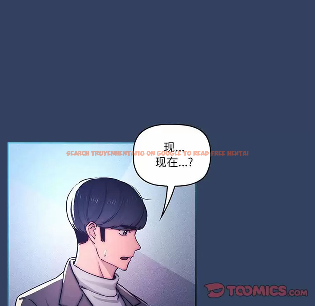 查看漫画疫情期間的家教生活 - 第39話 - tymanga.com中的981682图片