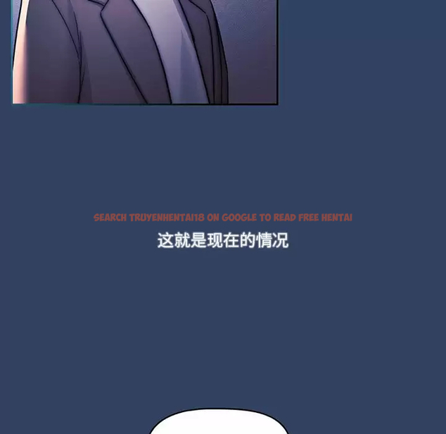 查看漫画疫情期間的家教生活 - 第39話 - tymanga.com中的981683图片