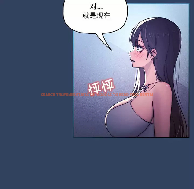 查看漫画疫情期間的家教生活 - 第39話 - tymanga.com中的981684图片