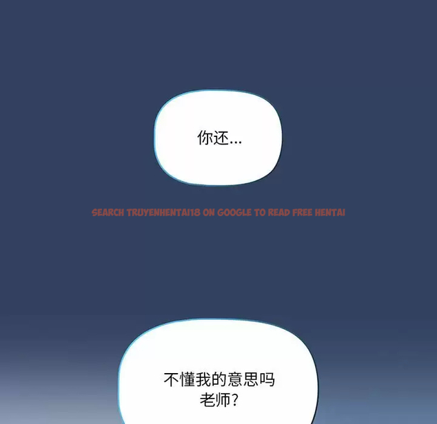 查看漫画疫情期間的家教生活 - 第39話 - tymanga.com中的981685图片