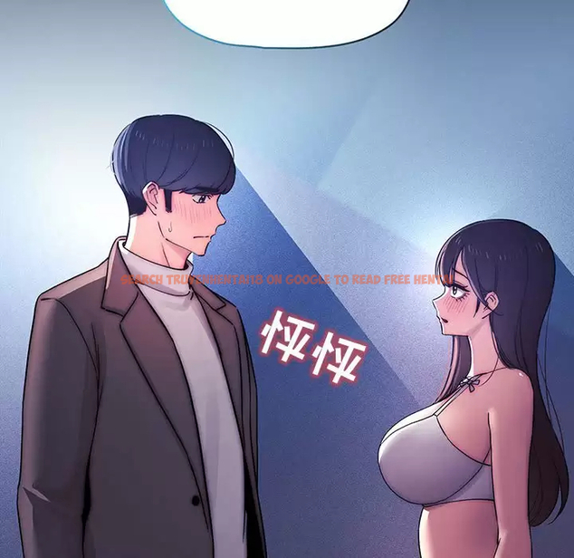 查看漫画疫情期間的家教生活 - 第39話 - tymanga.com中的981686图片