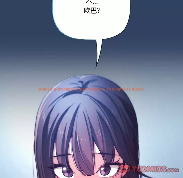 查看漫画疫情期間的家教生活 - 第39話 - tymanga.com中的981688图片