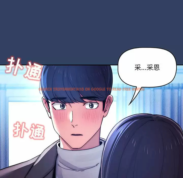 查看漫画疫情期間的家教生活 - 第39話 - tymanga.com中的981691图片