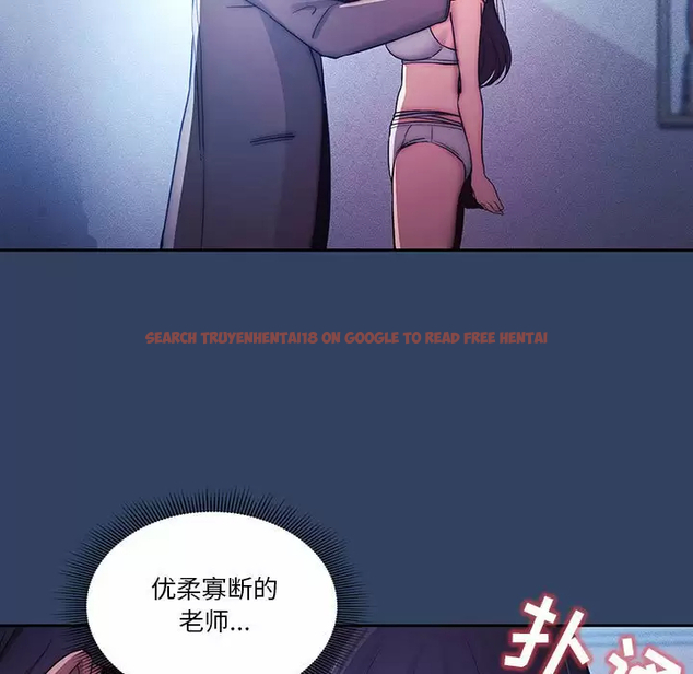 查看漫画疫情期間的家教生活 - 第39話 - tymanga.com中的981703图片