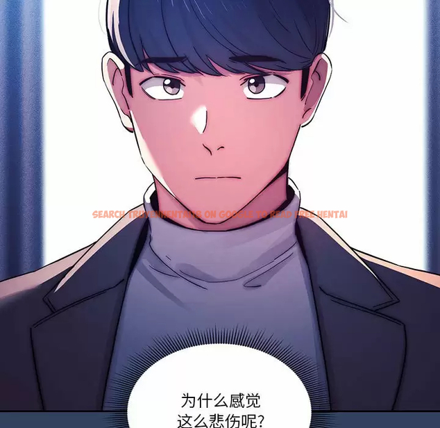 查看漫画疫情期間的家教生活 - 第39話 - tymanga.com中的981707图片