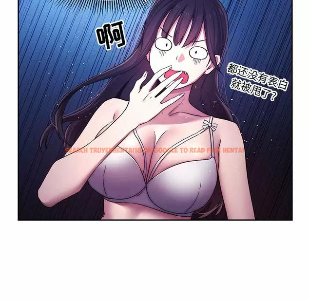 查看漫画疫情期間的家教生活 - 第39話 - tymanga.com中的981709图片