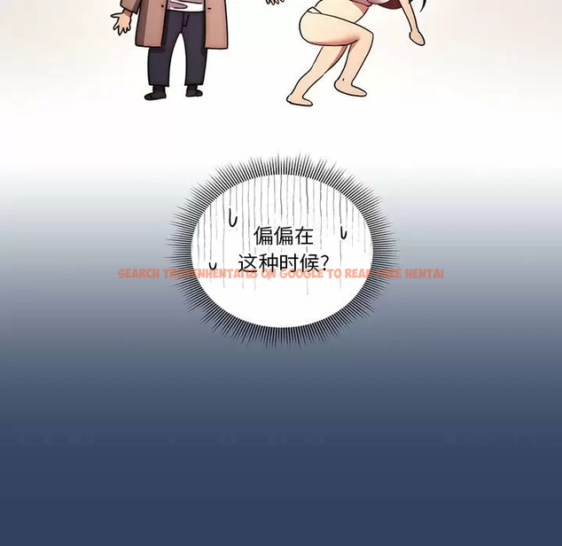查看漫画疫情期間的家教生活 - 第39話 - tymanga.com中的981711图片
