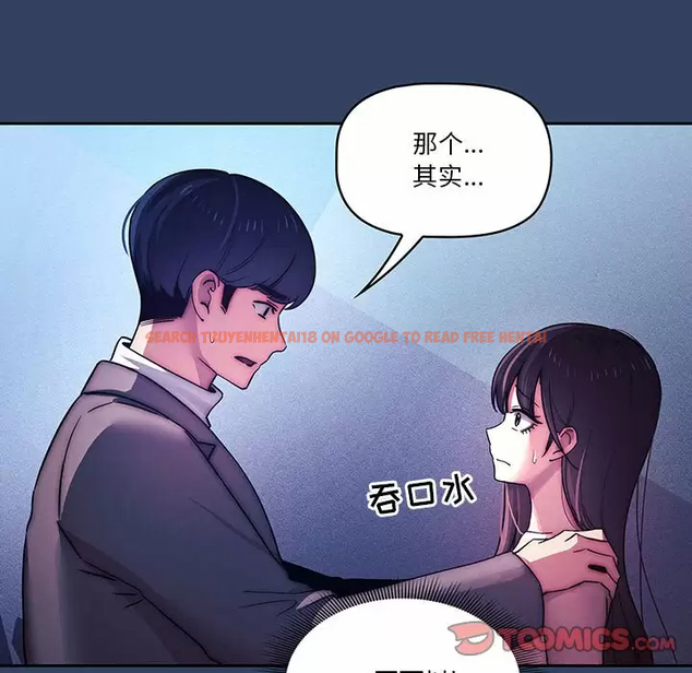 查看漫画疫情期間的家教生活 - 第39話 - tymanga.com中的981712图片