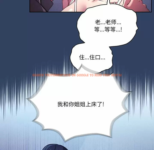 查看漫画疫情期間的家教生活 - 第39話 - tymanga.com中的981714图片