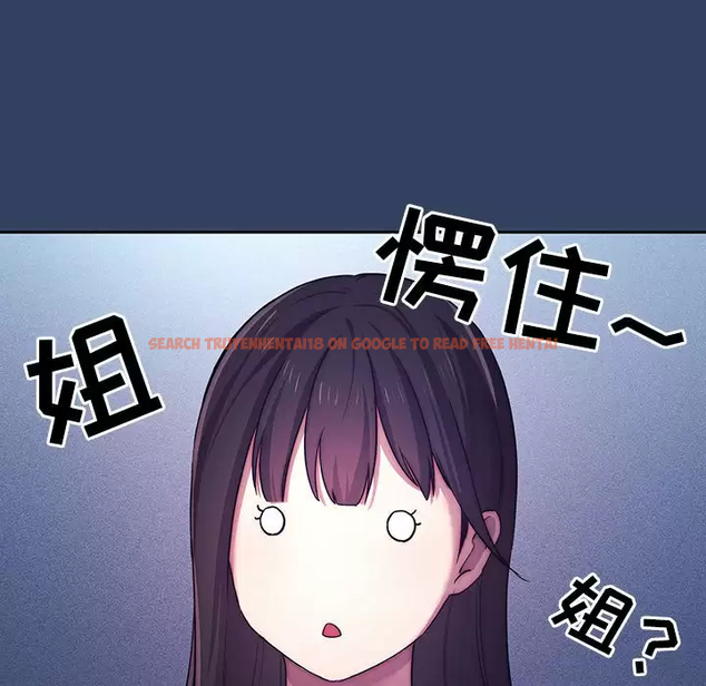 查看漫画疫情期間的家教生活 - 第39話 - tymanga.com中的981716图片