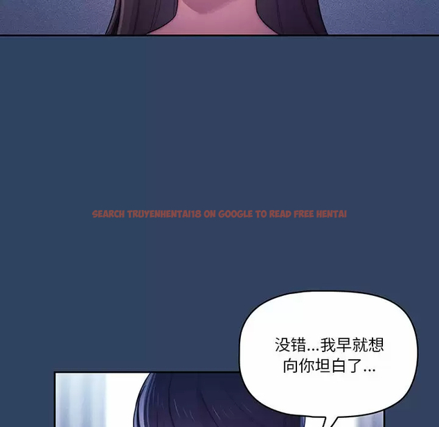 查看漫画疫情期間的家教生活 - 第39話 - tymanga.com中的981717图片