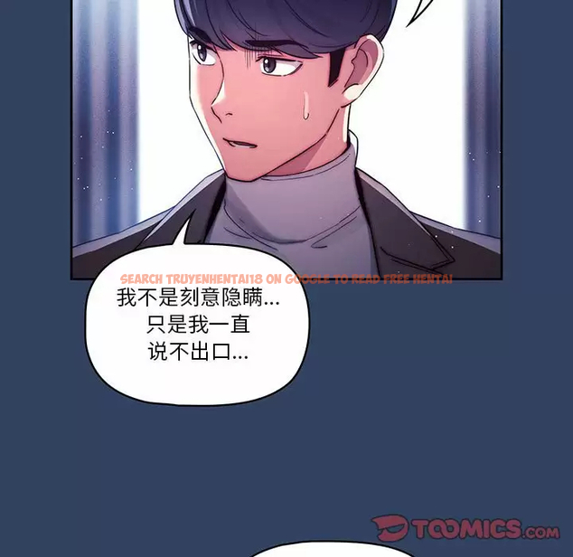 查看漫画疫情期間的家教生活 - 第39話 - tymanga.com中的981718图片