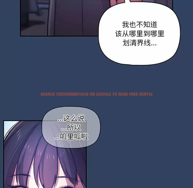 查看漫画疫情期間的家教生活 - 第39話 - tymanga.com中的981720图片