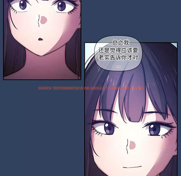 查看漫画疫情期間的家教生活 - 第39話 - tymanga.com中的981721图片
