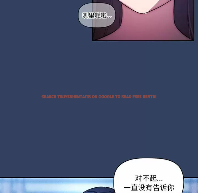 查看漫画疫情期間的家教生活 - 第39話 - tymanga.com中的981722图片