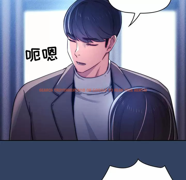 查看漫画疫情期間的家教生活 - 第39話 - tymanga.com中的981723图片