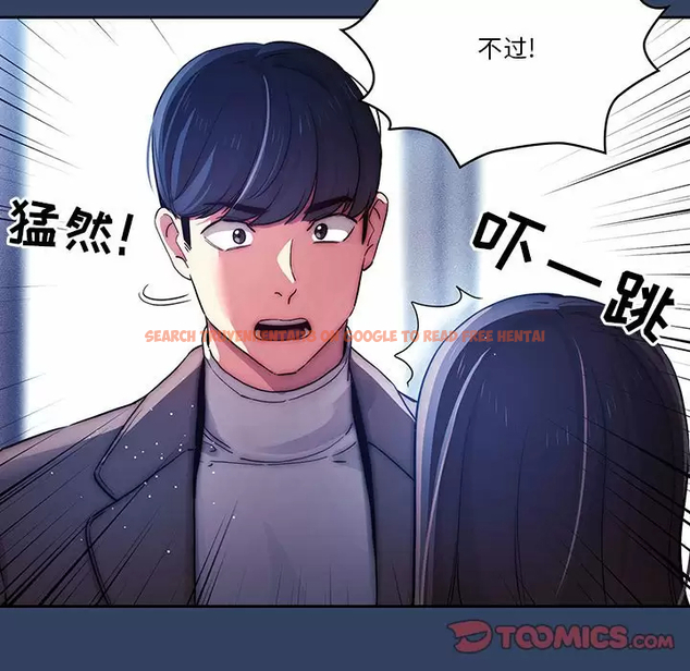 查看漫画疫情期間的家教生活 - 第39話 - tymanga.com中的981724图片