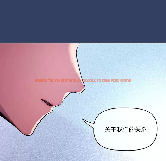 查看漫画疫情期間的家教生活 - 第39話 - tymanga.com中的981725图片