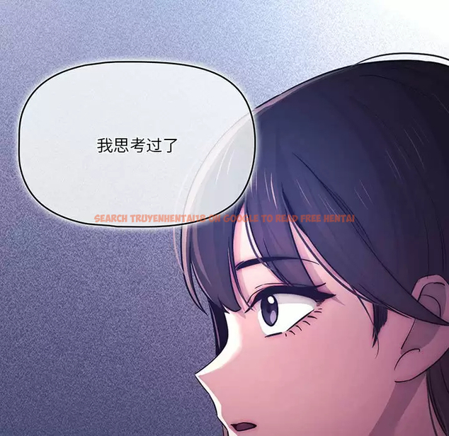 查看漫画疫情期間的家教生活 - 第39話 - tymanga.com中的981726图片