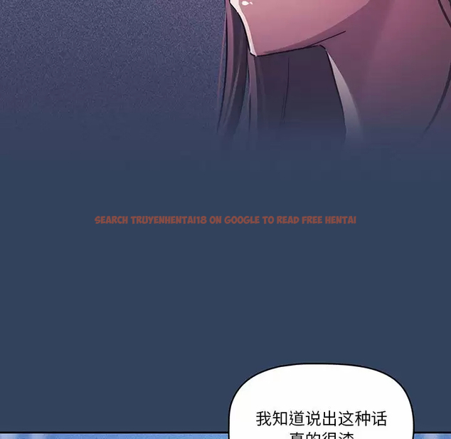 查看漫画疫情期間的家教生活 - 第39話 - tymanga.com中的981727图片