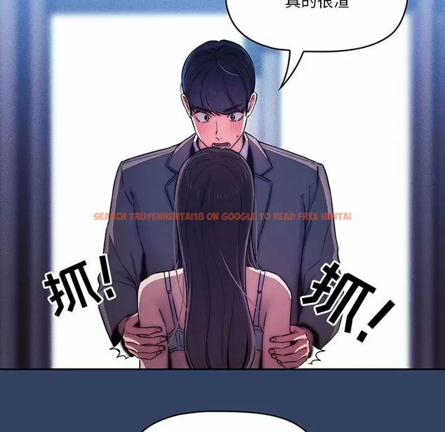 查看漫画疫情期間的家教生活 - 第39話 - tymanga.com中的981728图片