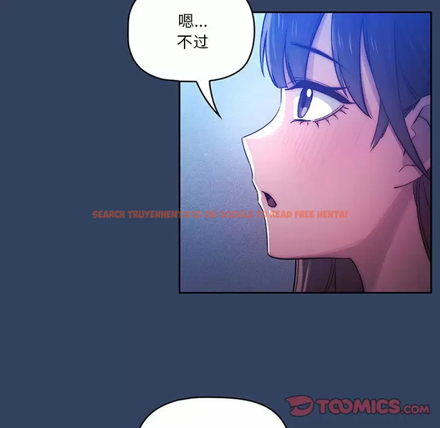 查看漫画疫情期間的家教生活 - 第39話 - tymanga.com中的981742图片