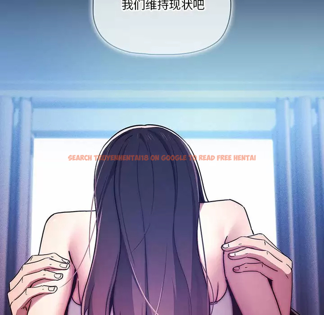 查看漫画疫情期間的家教生活 - 第39話 - tymanga.com中的981749图片