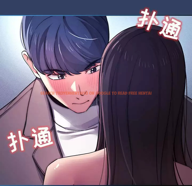 查看漫画疫情期間的家教生活 - 第39話 - tymanga.com中的981755图片