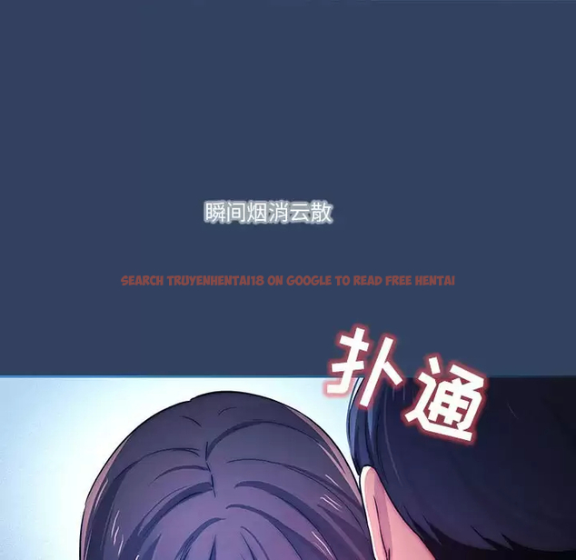 查看漫画疫情期間的家教生活 - 第39話 - tymanga.com中的981756图片