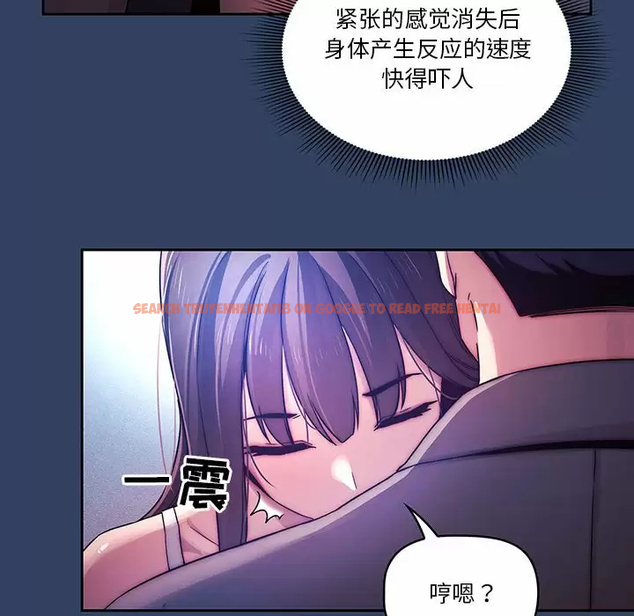 查看漫画疫情期間的家教生活 - 第39話 - tymanga.com中的981764图片