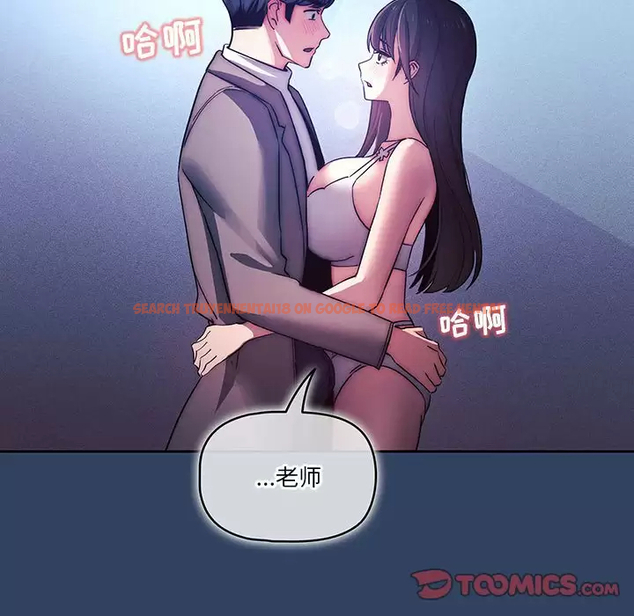 查看漫画疫情期間的家教生活 - 第39話 - tymanga.com中的981766图片