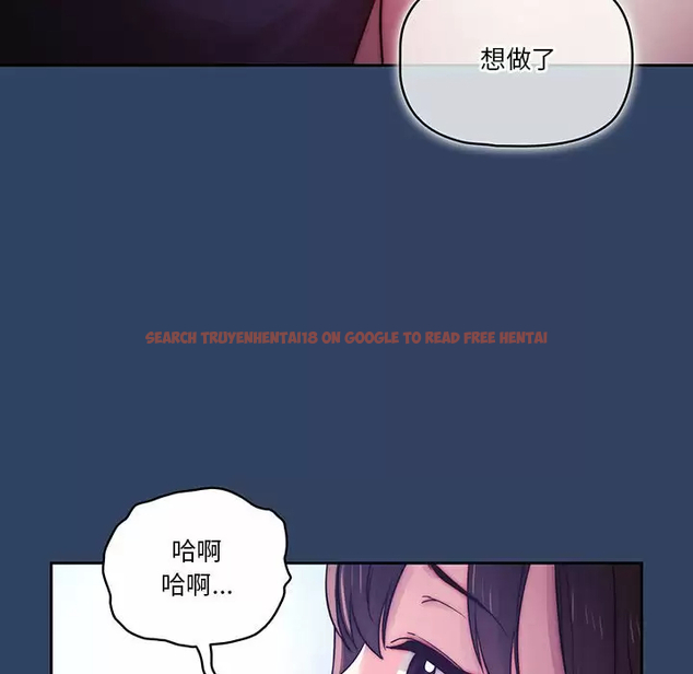 查看漫画疫情期間的家教生活 - 第39話 - tymanga.com中的981768图片