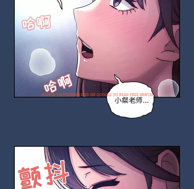 查看漫画疫情期間的家教生活 - 第39話 - tymanga.com中的981769图片