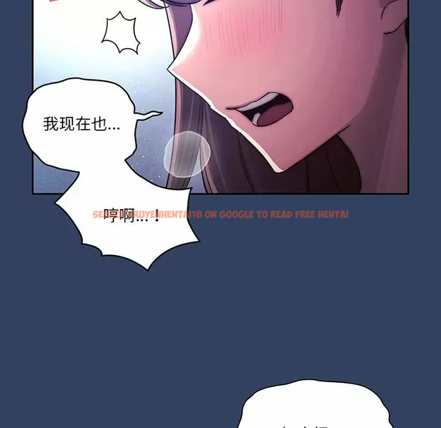 查看漫画疫情期間的家教生活 - 第39話 - tymanga.com中的981770图片