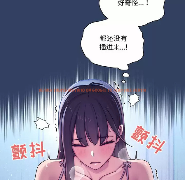 查看漫画疫情期間的家教生活 - 第39話 - tymanga.com中的981771图片