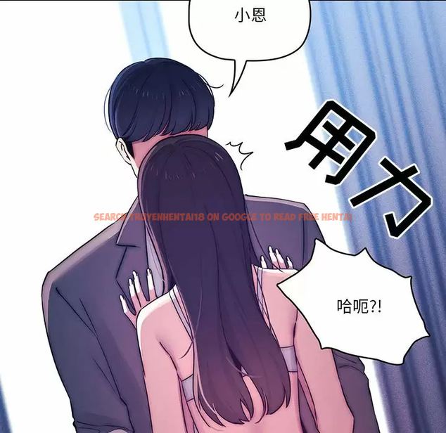 查看漫画疫情期間的家教生活 - 第39話 - tymanga.com中的981775图片