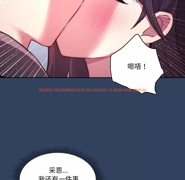 查看漫画疫情期間的家教生活 - 第39話 - tymanga.com中的981780图片