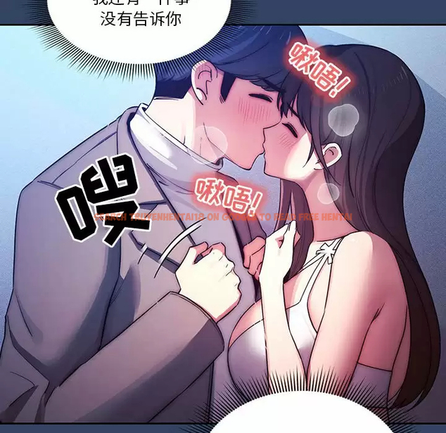 查看漫画疫情期間的家教生活 - 第39話 - tymanga.com中的981781图片