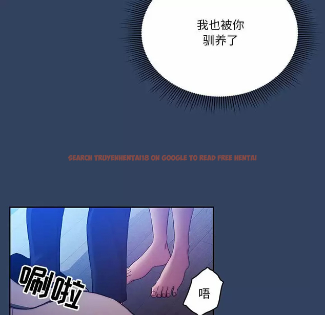 查看漫画疫情期間的家教生活 - 第39話 - tymanga.com中的981782图片