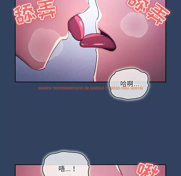 查看漫画疫情期間的家教生活 - 第39話 - tymanga.com中的981785图片