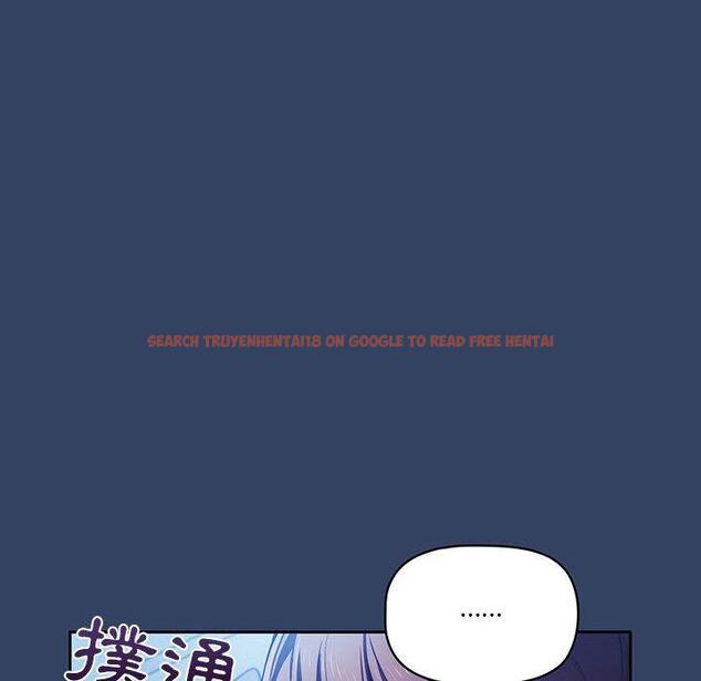 查看漫画疫情期間的家教生活 - 第41話 - tymanga.com中的981824图片