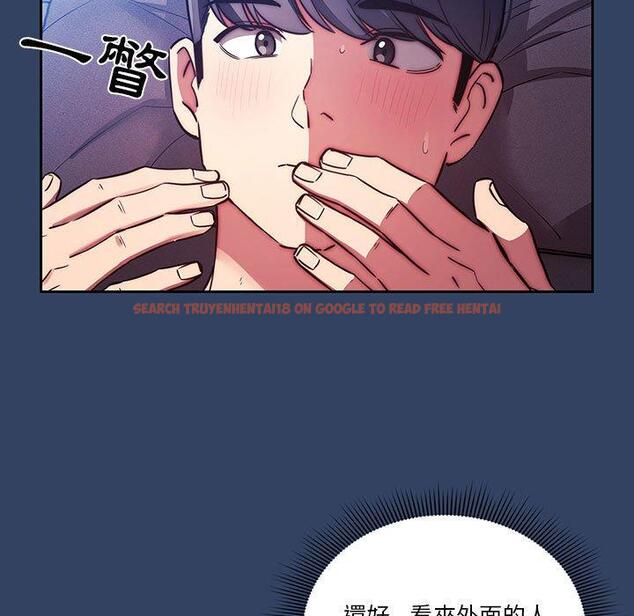 查看漫画疫情期間的家教生活 - 第41話 - tymanga.com中的981829图片