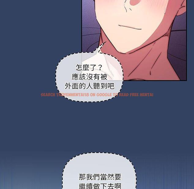 查看漫画疫情期間的家教生活 - 第41話 - tymanga.com中的981837图片