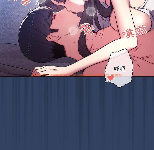 查看漫画疫情期間的家教生活 - 第41話 - tymanga.com中的981847图片