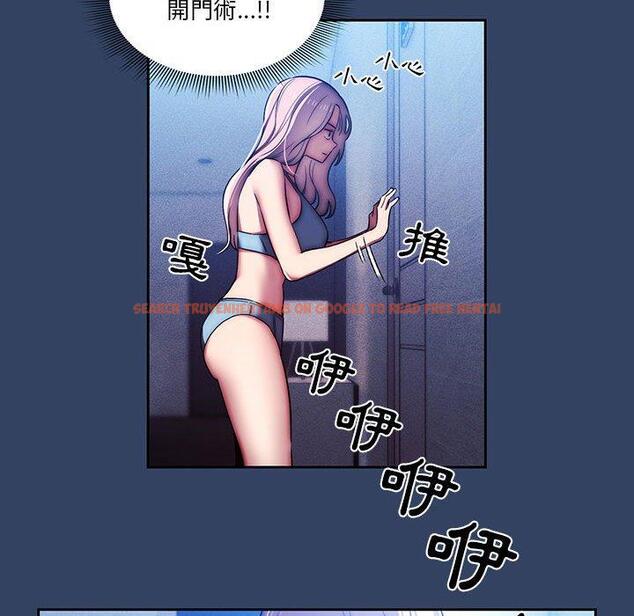 查看漫画疫情期間的家教生活 - 第41話 - tymanga.com中的981855图片
